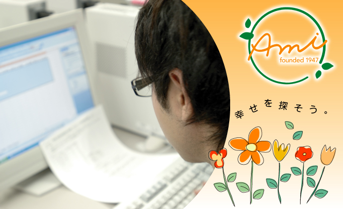 幸せを探そう